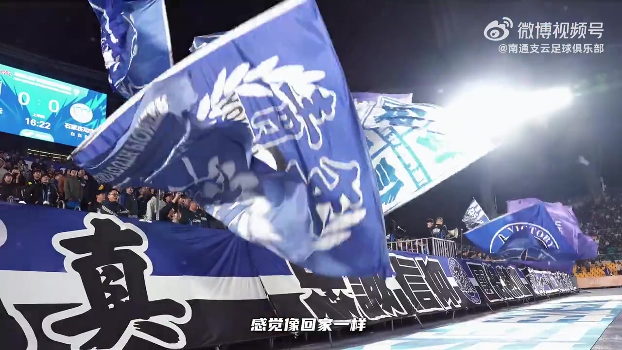 南通支云租借海牛中场吴星宇，首秀替补67分钟送助攻