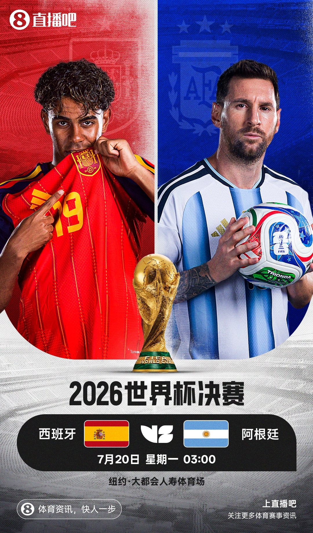 阿根廷最后十分钟逆转英格兰,凯恩:图赫尔是外行 阿根廷最后十分钟逆转英格兰,凯恩:图赫尔是外行
