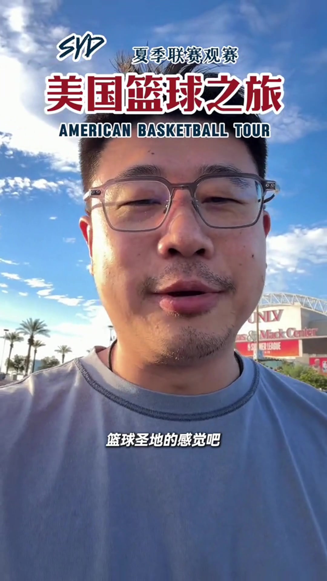 陈国豪美国特训曝光：经纪人称密集堪比野球期