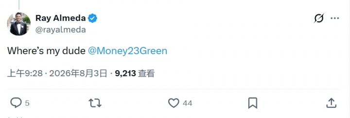 卢尼大婚克莱普尔伊戈达拉到场 追梦缺席现身大通中心观战WNBA 卢尼大婚克莱普尔伊戈达拉到场 追梦缺席现身大通中心观战WNBA