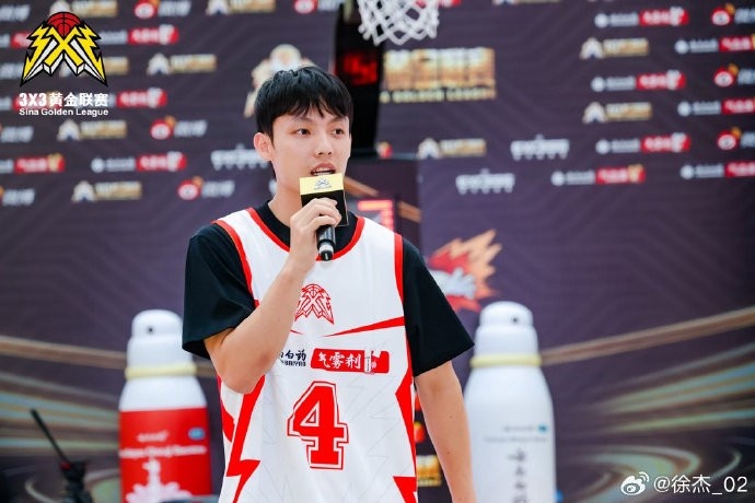 德新现场观战3x3黄金联赛