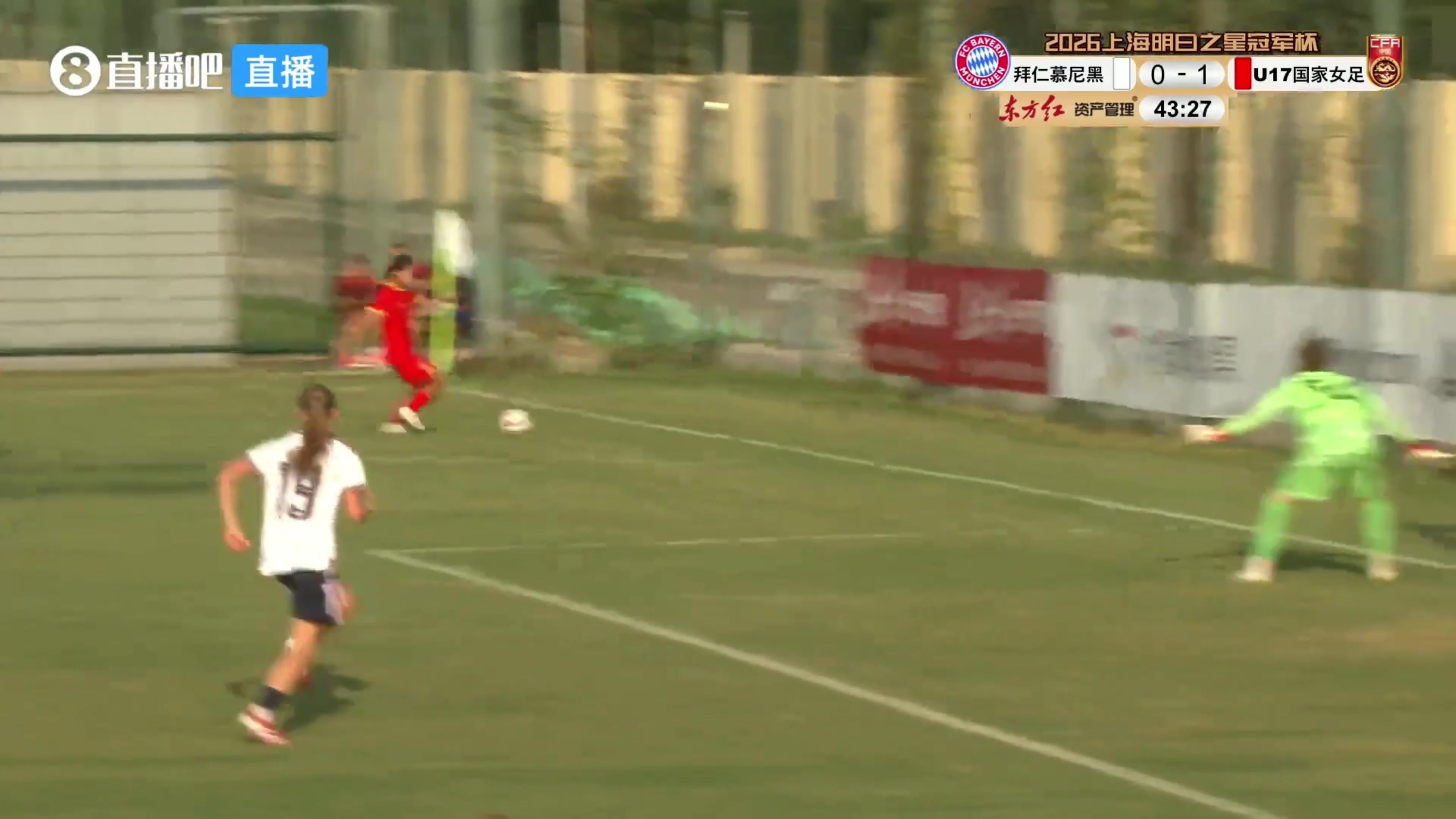 U17女足2-0拜仁！杨睿雪左路倒三角，李启娴小禁区破门！