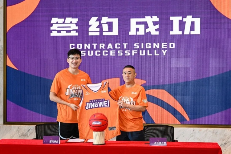 签约新力量 杭州经纬吹响新赛季集结号 签约新力量 杭州经纬吹响新赛季集结号