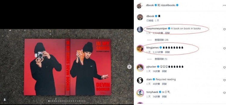 布克社媒发布新书 杜兰特玩梗:众多布克中关于布克的一本布克