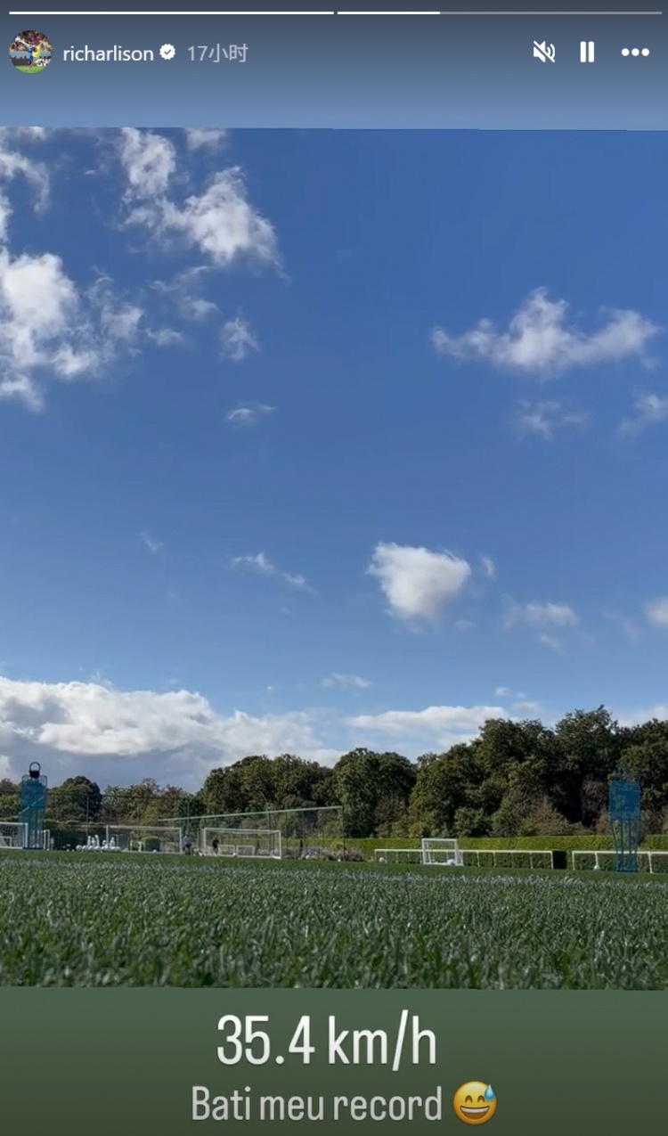 本赛季各项赛事仅1次出场,里沙利松社媒晒训练场上照片