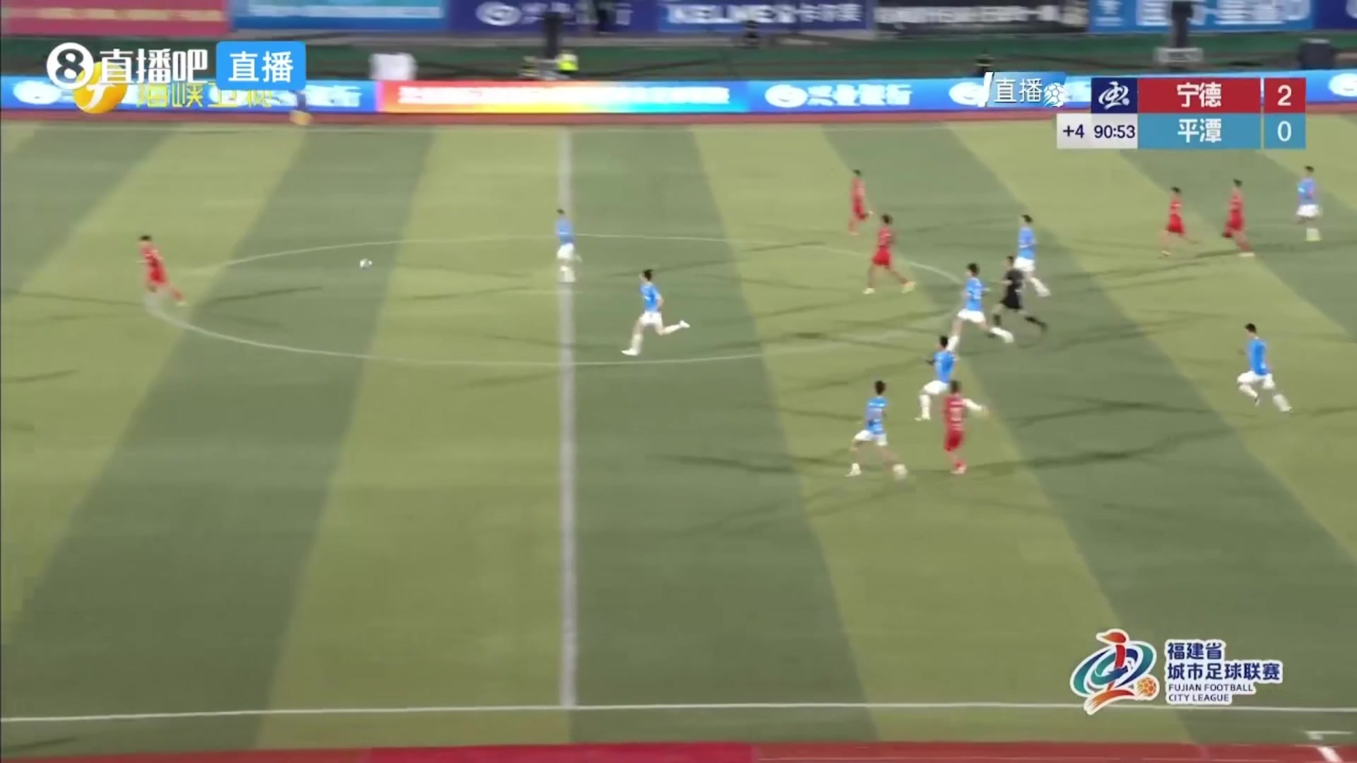 09月05日 闽超第二阶段第13轮 宁德队 VS 平潭队 全场录像【全场录像+集锦】